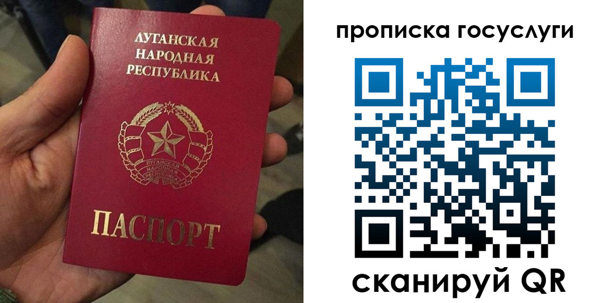 прописка от собственника в Апрелевке