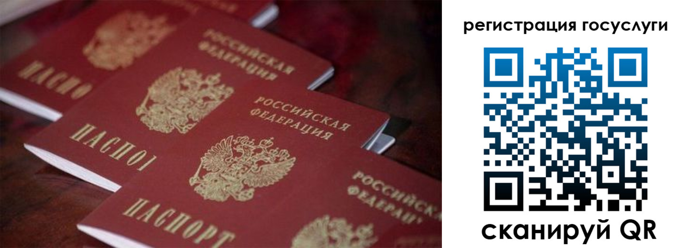 где прописаться в Апрелевке