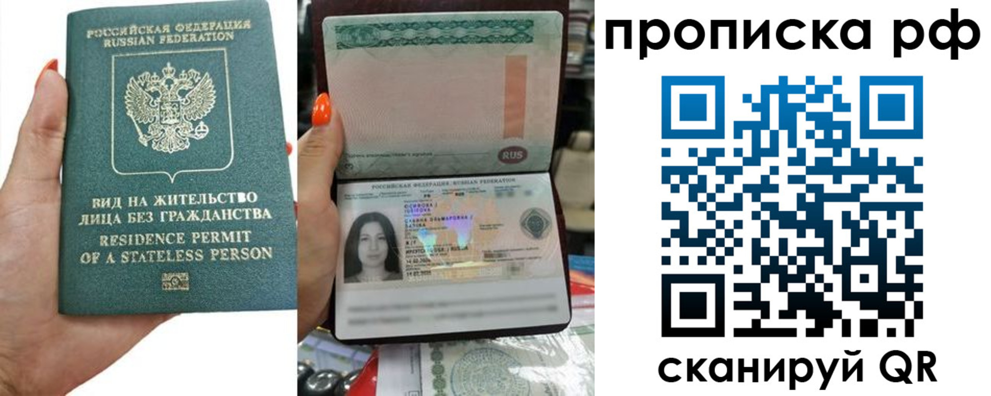 форма 3 в Апрелевке
