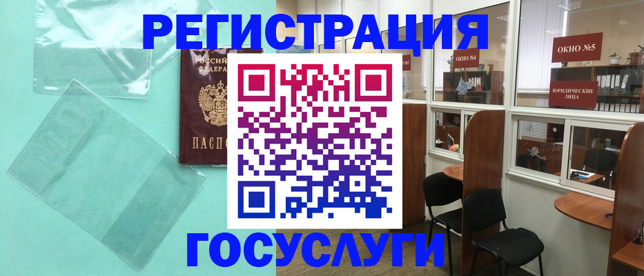 регистрация для дет. сада в Апрелевке